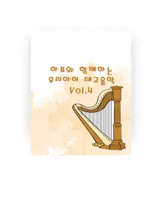 하프 뮤직 सुनें, म्यूज़िक वीडियो देखें, बायो पढ़ें, दौरे की तारीखें और बहुत कुछ देखें!