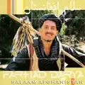 Gul Sanam