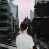 Fight or Flight