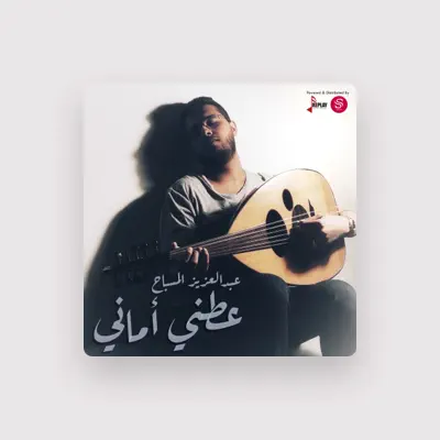 Listen to Abdulaziz Almesbah, watch music videos, read bio, see tour dates & more!