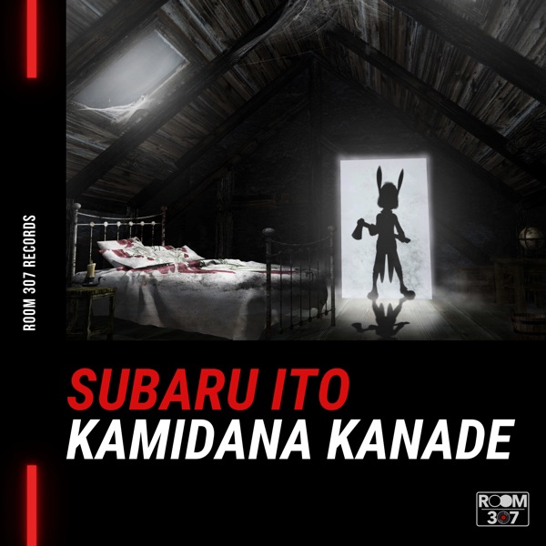 Kamidana Kanade - EP
