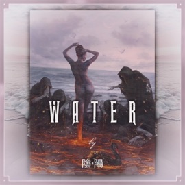 W a T E R HANZO 陰陽