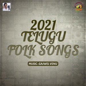 2021 Telugu Folk Songs