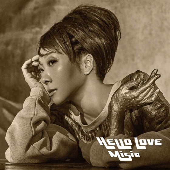 Cover artwork for Aini mada yureteiru