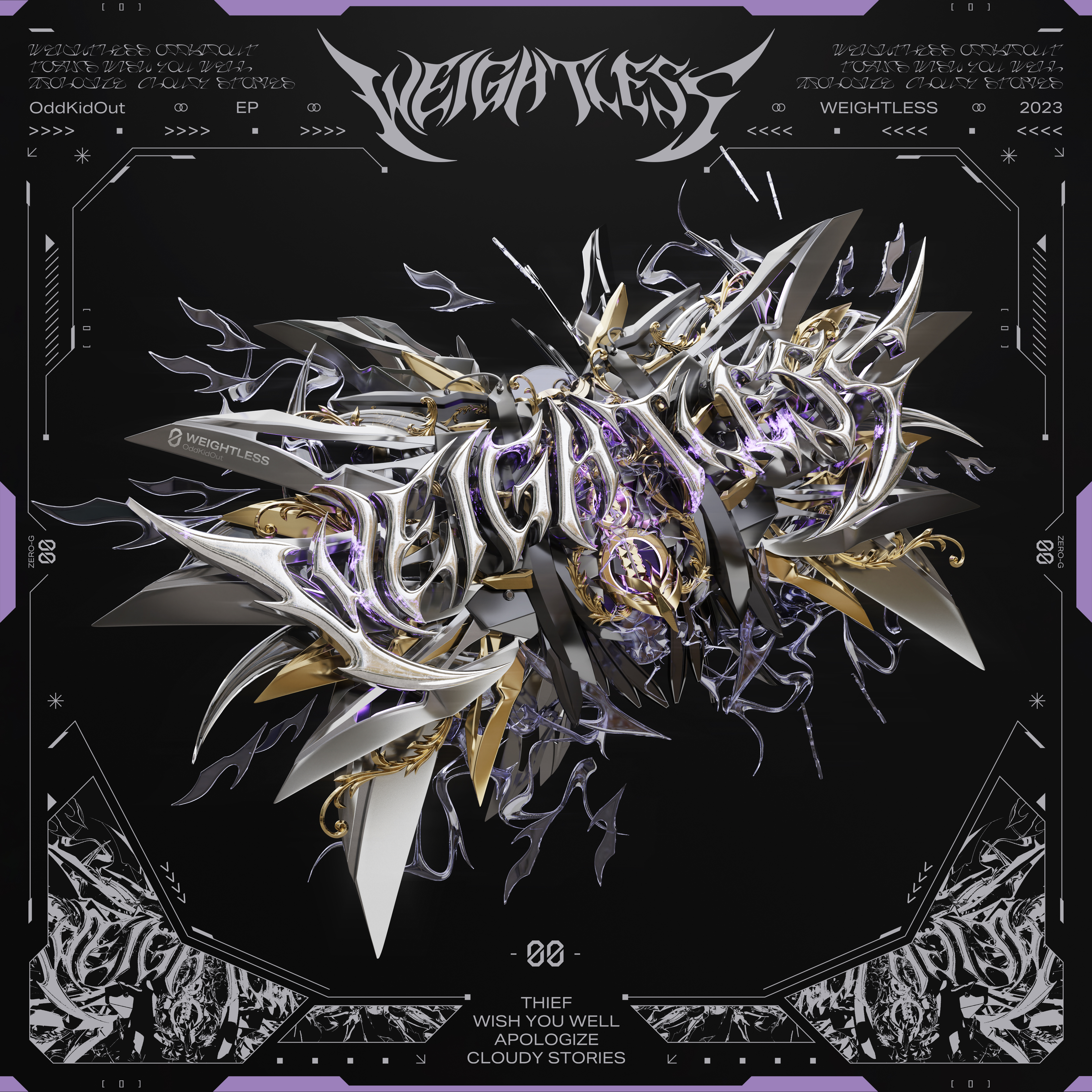 Weightless - EP