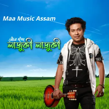 Mousom Gogoi — PHOL PHULILE: тексты песен, клипы и концерты