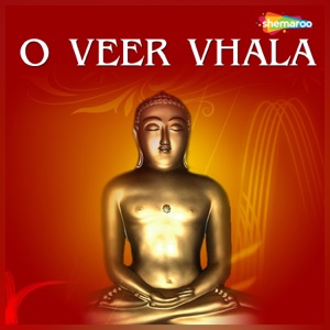 O Veer Vhala - EP