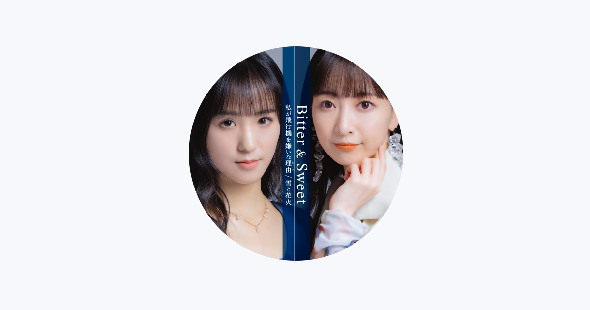 Bitter & Sweet - Apple Music
