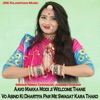 Aavo Makka Modi ji Welcome Thane Vo Asind Ki Dhartiya Par Me Swagat Kara Thako - Single