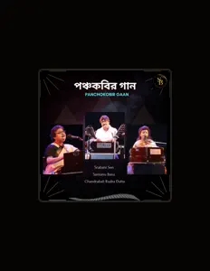 Listen to Srabani Sen, watch music videos, read bio, see tour dates & more!