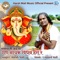 Gan Nayak Vighan Haro Re - Harsh Mali lyrics