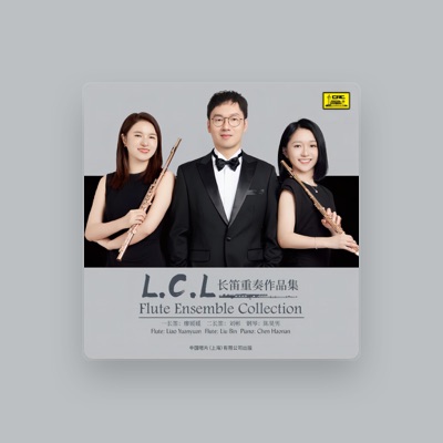 Listen to 廖媛媛, watch music videos, read bio, see tour dates & more!