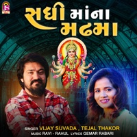 Sadhimana Madhma (Original) - Single - Vijay Suvad & Tejal Thakor