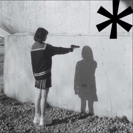 useless paigemybeloved