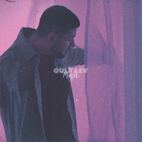 Май - Single - GULYAEV