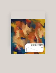 Ouve 亦喜, vê vídeos de música, lê a biografia, vê as datas da digressão e muito mais!