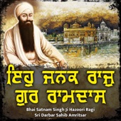 Gur Ramdas - Hazoori Ragi Sri Darbar Sahib Amritsar artwork