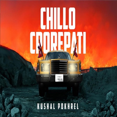 J paye tei - Chillo crorepati - Single