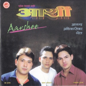 Aarshi