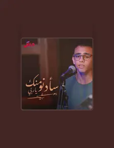 Youssef Peterを聴いたり、ミュージックビデオを鑑賞したり、経歴やツアー日程などを確認したりしましょう！