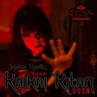 Album cover for Kaikai Kitan by Dress Up Town