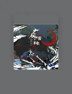 Listen to 赤羽, watch music videos, read bio, see tour dates & more!