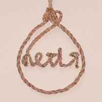 Петля - Single - Bururi