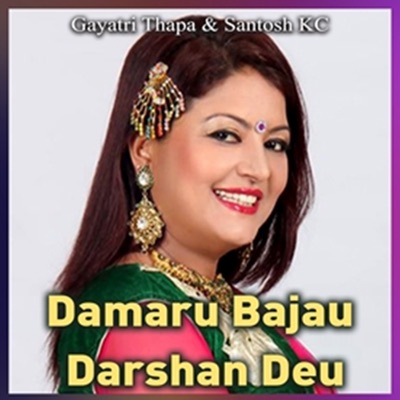 Damaru Bajau Darshan Deu - EP