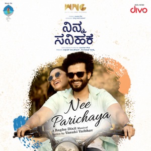 Ninna Sanihake (Original Motion Picture Soundtrack) - Single