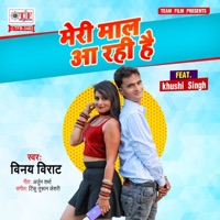 Meri Maal Aa Rahi Hain (feat. Khushi Singh) - Single - Vinay Virat