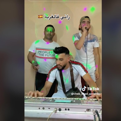 Studio Metalika Marhoum - Nhar L3id Ana Nebki B Dmo3 Rani Fel Ghorba راني في الغربة