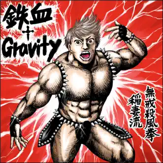 Tekketsu Gravity (feat. Momoiro Clover Z) by Takanori Nishikawa song reviws