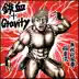 Tekketsu Gravity (feat. Momoiro Clover Z) song reviews