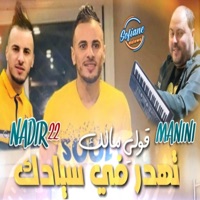 Gouli Malek Tahdar Fi Syadek - Cheb Nadir 22