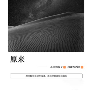 原来 - Single
