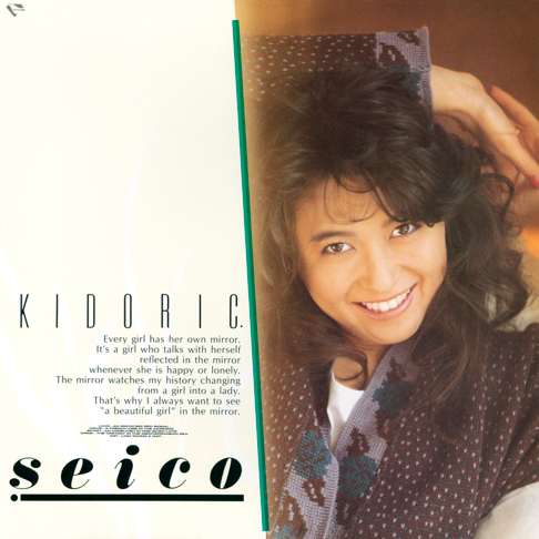 富沢聖子 - Apple Music