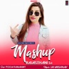 Jalore Record's Mashup Rajasthani 1.0 (feat. Jai Vaishnav) - Single