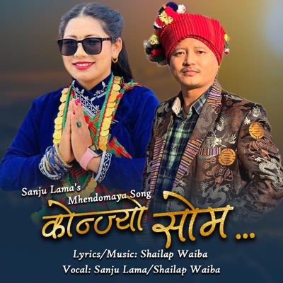 Konjyosom-Mhendomaya...Sanju Lama Shailap Waiba - EP