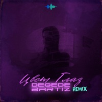 Цвет глаз (Remix) - Single - Degede & BartiZ