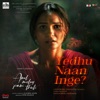 Yedhu Naan Inge (From "Anel Meley Pani Thuli") - Single