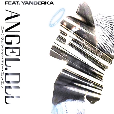 это не любовь (feat. YANDERKA) - Single