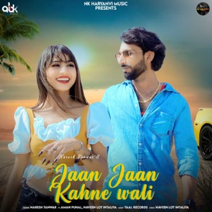 Jaan Jaan Kahne Wali (feat. Aman Puhal & Naveen Lot Intaliya)