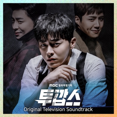 살아있는 진실-thumbnail