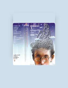 Listen to Htoo Eain Thin, watch music videos, read bio, see tour dates & more!