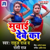 Muwai Debe Ka - Single - Rahul Raj & Rashi Raj