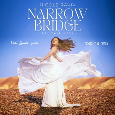 Narrow Bridge (feat. Yair Levi) - Single