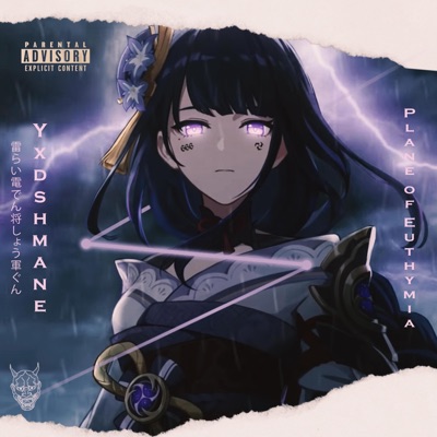 Plane of Euthymia - Single