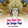 Aaj Bhar Dhil Da Durga Puja - Single