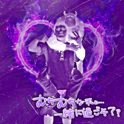 Martirio (feat. i6edwrd) - Single