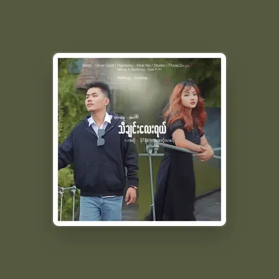 Listen to Khai No, watch music videos, read bio, see tour dates & more!